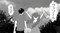 Page 108 of Tenshin Ranman Genki Musume, Sonna Soburi Misetenai no ni Netorareteita.