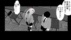 Page 30 of Tenshin Ranman Genki Musume, Sonna Soburi Misetenai no ni Netorareteita.