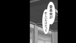 Page 31 of Tenshin Ranman Genki Musume, Sonna Soburi Misetenai no ni Netorareteita.