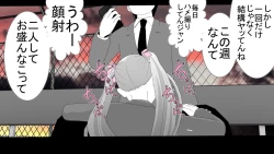 Page 38 of Tenshin Ranman Genki Musume, Sonna Soburi Misetenai no ni Netorareteita.