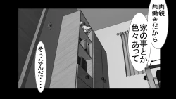 Page 47 of Tenshin Ranman Genki Musume, Sonna Soburi Misetenai no ni Netorareteita.