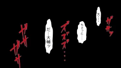 Page 48 of Tenshin Ranman Genki Musume, Sonna Soburi Misetenai no ni Netorareteita.