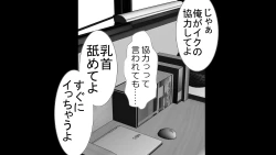 Page 55 of Tenshin Ranman Genki Musume, Sonna Soburi Misetenai no ni Netorareteita.