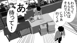 Page 66 of Tenshin Ranman Genki Musume, Sonna Soburi Misetenai no ni Netorareteita.