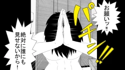 Page 6 of Tenshin Ranman Genki Musume, Sonna Soburi Misetenai no ni Netorareteita.