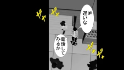 Page 83 of Tenshin Ranman Genki Musume, Sonna Soburi Misetenai no ni Netorareteita.