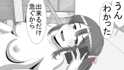 Page 88 of Tenshin Ranman Genki Musume, Sonna Soburi Misetenai no ni Netorareteita.