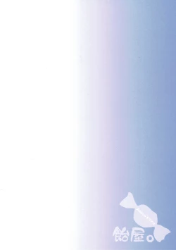 Page 19 of Kimi to Boku to, Natsumatsuri.