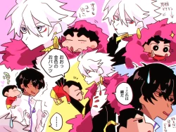 Page 17 of Karu guda ♀ chūshin rogu ④