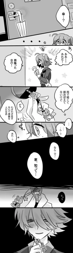 Page 34 of Karu guda ♀ chūshin rogu ④