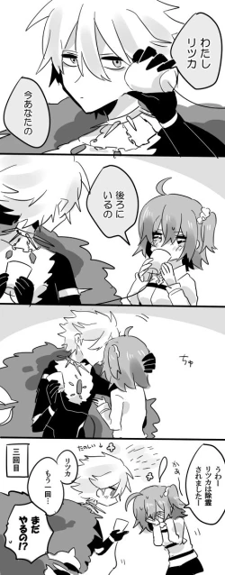 Page 43 of Karu guda ♀ chūshin rogu ④