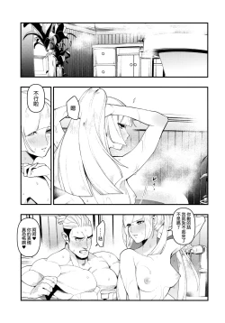 Page 28 of Neurotoxicity