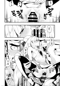 Page 5 of Neurotoxicity