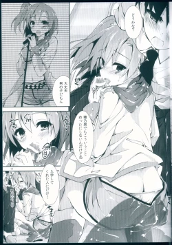 Page 11 of NO EXIT SESSION