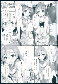 Page 13 of NO EXIT SESSION