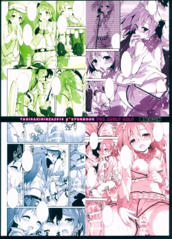 Page 2 of NO EXIT SESSION