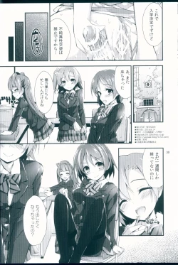 Page 30 of NO EXIT SESSION