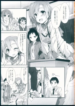 Page 3 of NO EXIT SESSION