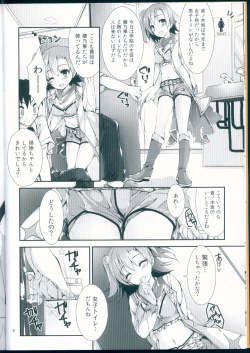 Page 8 of NO EXIT SESSION