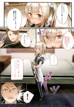 Page 6 of Bukatsudo no kohai wa otokonoko