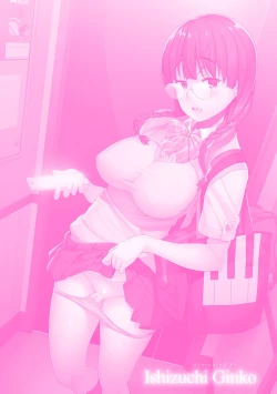 Page 201 of Houkago Hamekatsu Diary - After school Hamekatsu Diary