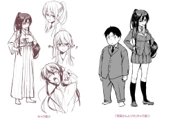 Page 207 of Houkago Hamekatsu Diary - After school Hamekatsu Diary