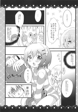 Page 10 of Sunao ni Narenai Chino-chan to!