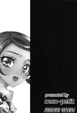 Page 22 of ◯◯ Shitai XX Shitai Chome Ippai