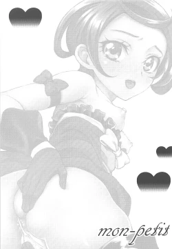 Page 2 of ◯◯ Shitai XX Shitai Chome Ippai