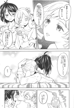 Page 8 of Nihaku Mikka o Present