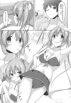 Page 10 of Muramura Summer Days