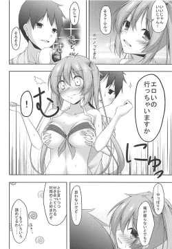 Page 11 of Muramura Summer Days