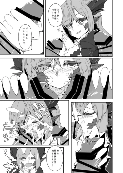 Page 2 of Monster Musume no iru Hna nichijou Offline