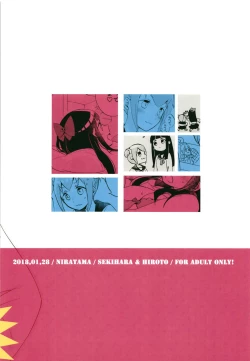 Page 14 of Popu pipi pipippi - Popchin and Pipipippi are Lovers