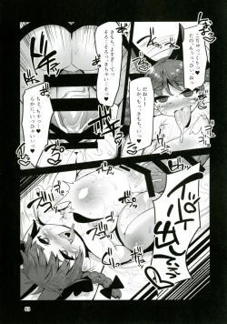 Page 62 of Touhou Doujiroku