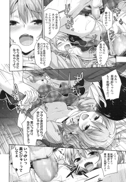 Page 20 of Papa Love