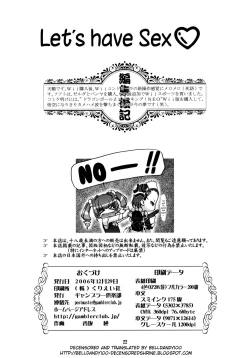 Page 22 of Sex Shiyo