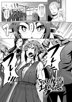 Page 175 of Sakare Seishun!! Ragai Katsudou