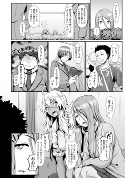 Page 28 of Sakare Seishun!! Ragai Katsudou