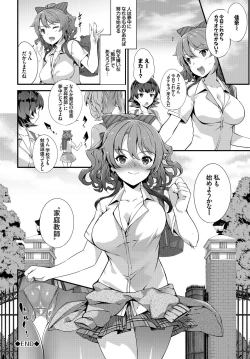 Page 76 of Kono Haru, Kanojo to Issho ni Sotsugyou Shimashita