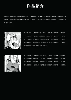 Page 2 of FUTACOLO CO