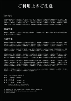 Download FUTACOLO CO