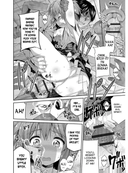 Page 17 of Hyoui Koukan Ch. 1