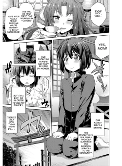 Page 6 of Hyoui Koukan Ch. 1