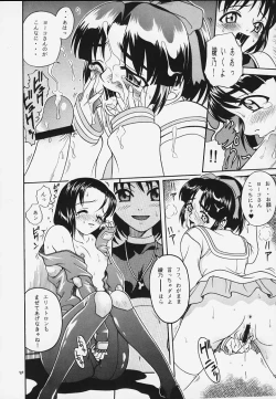 Page 48 of Latinam Choja!