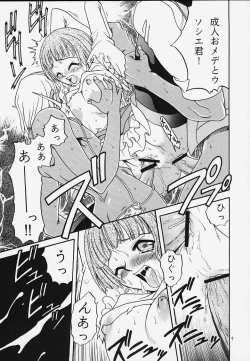 Page 7 of Latinam Choja!