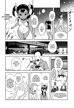 Page 14 of Yurori Kyouiku San | Bath-Loli Education 3