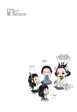 Page 35 of Yurori Kyouiku San | Bath-Loli Education 3