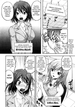 Page 6 of Tokumei Chikan Otori Sousahan Ch.1 | Special Molester Decoy Investigation Squad Ch.1