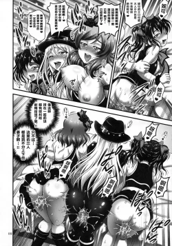 Page 15 of Ore Yome Saimin Soushuuhen 1+α